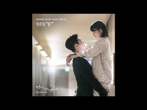 🔹日本語字幕🔹Junil Jung (정준일) - IF 당신이 잠든 사이에 OST Part 10 / While You Were Sleeping