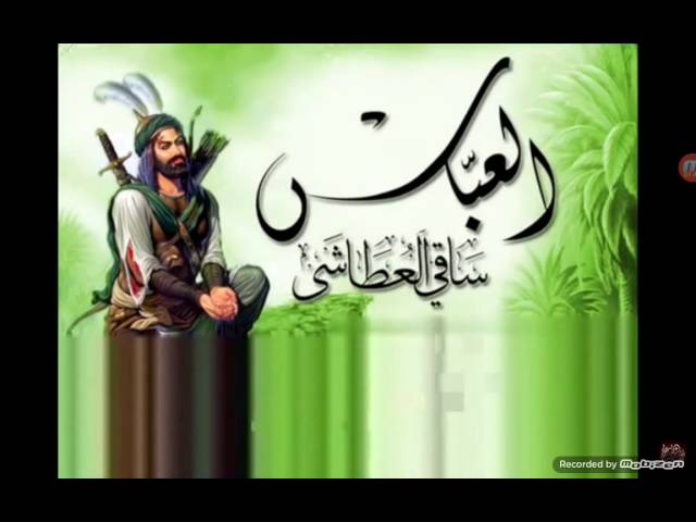 Ya abbas song in Arabic