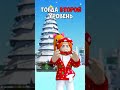 ТОЛЬКО ТЕ, КТО ЛЮБИТ  НОВЫЙ ГОД🎄, ПОСМОТРЯТ ЭТО! #shorts #roblox #новыйгод