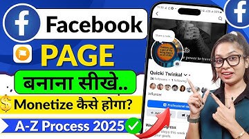 Facebook Page Kaise Banaye 2025 | Facebook Page Monetization Full Guide in Hindi ✅
