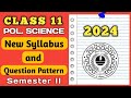 Class 11 Semester 2 Political Science Syllabus || Class 11 Model paper || Wbchse syllabus ||