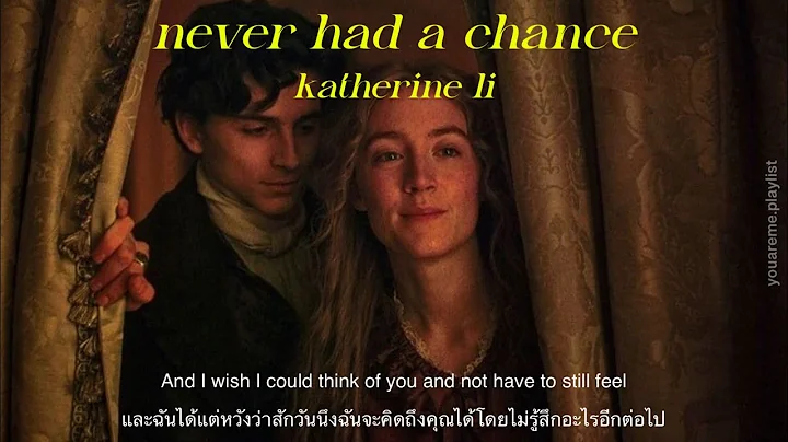 [THAISUB | แปลเพลง] never had a chance - katherine li
