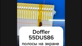 : Doffler 55DUS86   