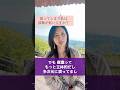 怒ってしまう人は波動が低い?間違えた感情の解釈を解説しています。