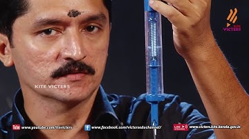 KITE VICTERS STD 9 Physics Class 02 (First Bell-ഫസ്റ്റ് ബെല്‍)