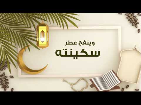 شهر الخير عبدالله المهداوي