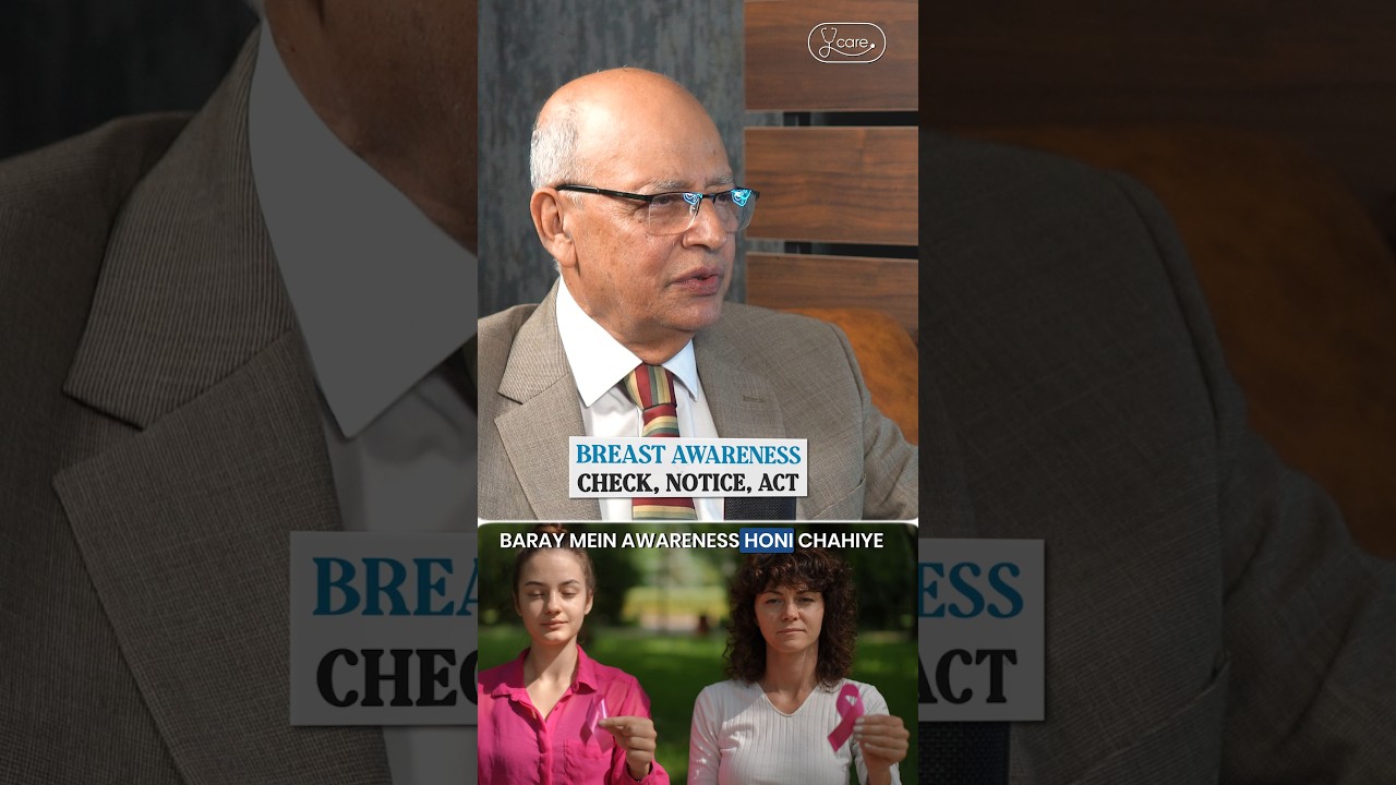 Breast Cancer: Symptoms, Causes & Treatment | Dr. Abul Fazal Ali Khan 🎀 