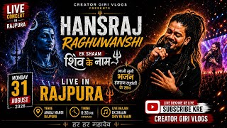 Hansraj Raghuwansi live Concert Rajpura Anaj Mandi live #31august