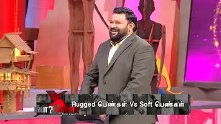 Rugged girls vs soft girls🔥Neeya naana latest episode troll  screenshot 2