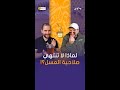 غذاء ليس لديه مدة انتهاء صلاحية السبب صادم