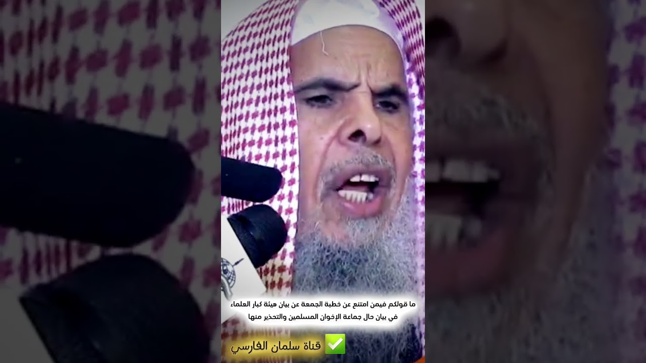 ما قولكم فيمن يمتنع عن التحذير من الإخوان المسلمين حتى بعد قرار هيئة كبار العلماء | عبدالله القصير