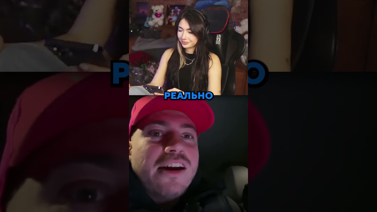 Анар лизал Кате? 