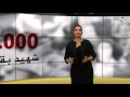ذكرى مظاهرات ومجازر 8 ماي 1945