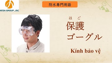 【KESA GROUP】防水専門用語 - TỪ VỰNG CHUYÊN NGÀNH CHỐNG THẤM