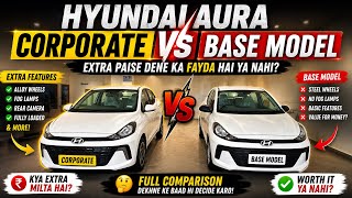 Hyundai Aura Corporate Model Mein क्या -क्या Extra Milta Hai? Full Comparison 🔥| Rahil Khan