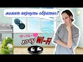 Мои новые роботы помощники / Восторг или разочарование? / KOREA VLOG