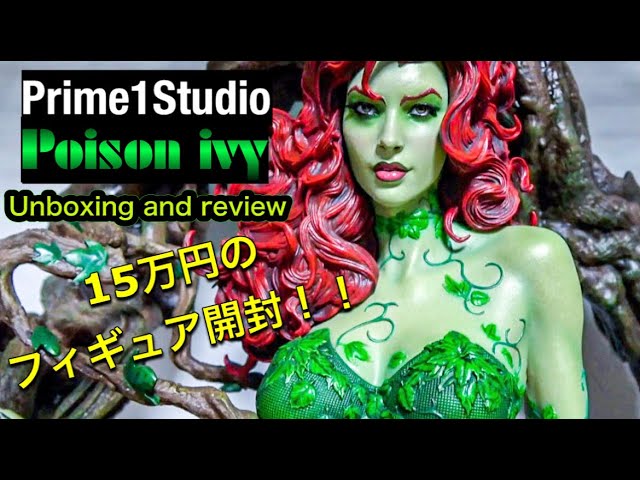 バットマン ポイズンアイビー ガレージキット 未塗装品 画像ギャラリー No.008 | 「バットマン：アーカム・シティ」の