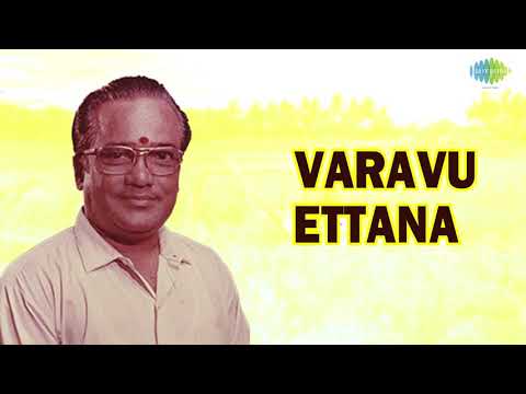 Varavu Ettana Audio Song  T M Soundarrajan Super hit songs