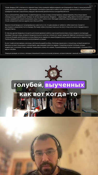 Киборги и парализованные этические вопросы