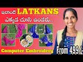 Computer embroidery works  latkans  low prices i computer embroideryblouse designs