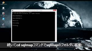 tutorial SQLmap For windows8　アップデート