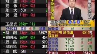 20170531 1000 徐名澤 贏家戰略
