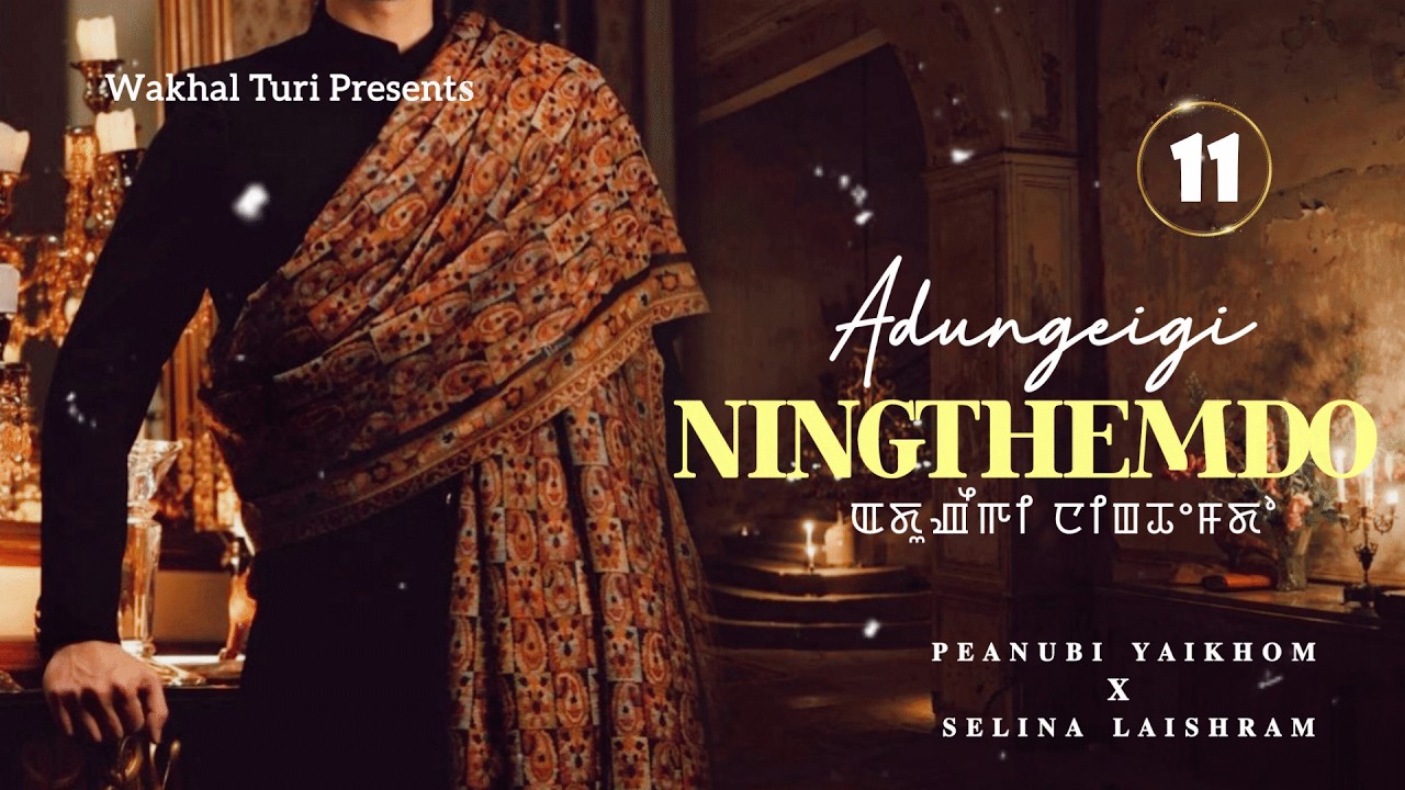 Adungeigi Ningthemdo ~ Ep.11 (𝐌𝐀𝐇𝐀 𝐑𝐀𝐀𝐒 𝐉𝐀𝐆𝐎𝐈 𝐒𝐀𝐓𝐇𝐄𝐊) | Paenubi Yaikhom | Selina Laishram
