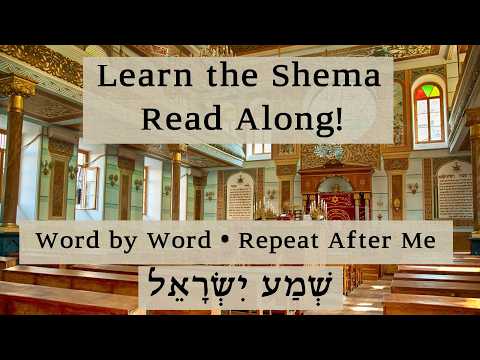 Shema Israel Learn The Shema Prayer In Biblical Hebrew Word By Word Follow Along Tutorial