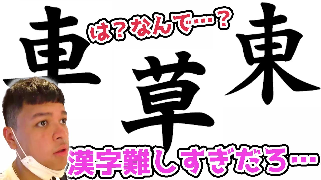 Overseas Reactions] People are going crazy over the difficulty of