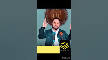 ای پیامبر استوار باش عبادت آموزشی کلیپ بهشت Education Duet عاشقانه تعلیمات 
