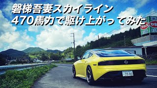 Mountain Pass Extravaganza 4K] Driving the RZ34 up Bandai-Azuma