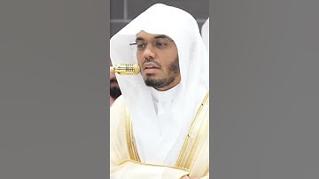 سورة الشمس | الشيخ #ياسر_الدوسري