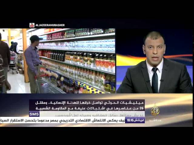 نافذة تفاعلية | استمرار خرق الحوثيين للهدنة الإنسانية في اليمن