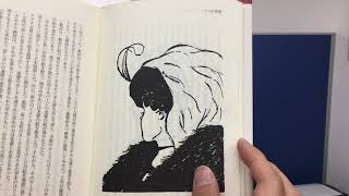 7つの習慣「パラダイムシフト」
