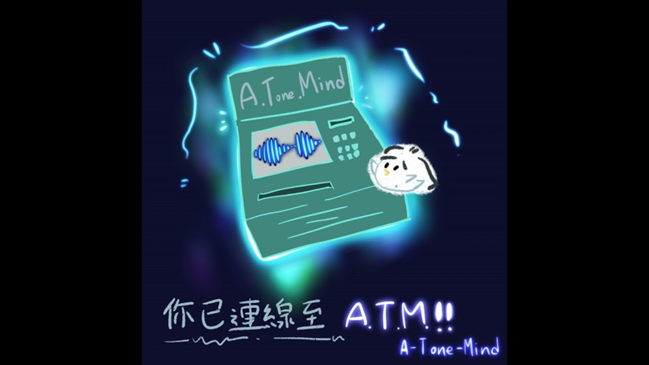 EP05｜關於我對異性交友的恐懼