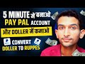 How to Create Pay Pal Account 2023 | Pay Pal account kaise banaye | AJ Digitech