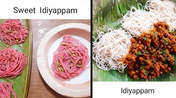 Idiyappam Recipe | String hoppers Recipe Kerala Style Idiyappam | Sweet Coconut Milk Recipe | Smita