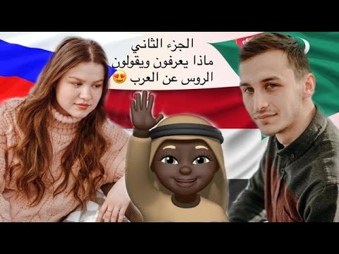 فيديو: ما هو اللسان الإعصار