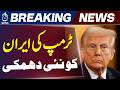 Trump Iran Message | AI Image Post Sparks Warning Over Peace Deal Deadline - Aaj Pakistan News