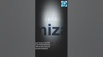 What is keyword prominence in SEO?