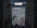 【話題】最高かよ#漫画 #アニメ #shorts