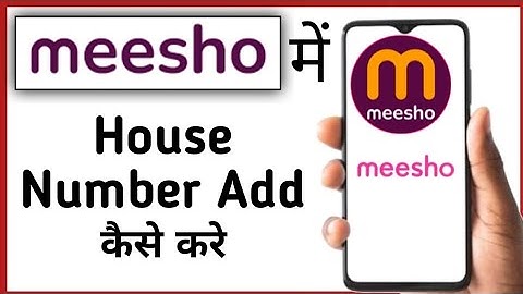 How to add house number in Meesho || How to add house number in Meesho || Meesho Settings