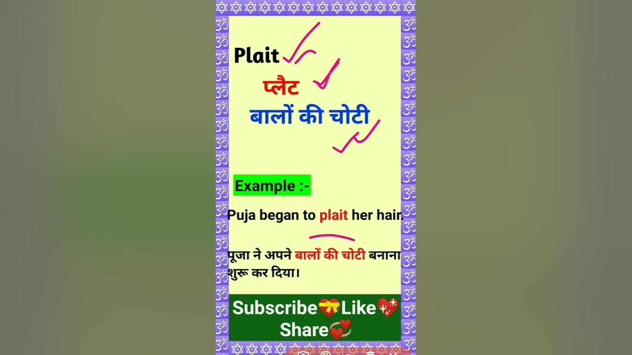 Spoken English Class English To Hindi spoken-english-class-english-to-hindi