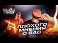 ОЧЕНЬ ПЛОХОЙ ВОДИТЕЛЬ ТАКСИ | ХЕЙТЕР И ПОДПИСЧИЦА