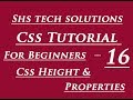 CSS Tutorial For Beginners -16 | CSS Height and Width Properties
