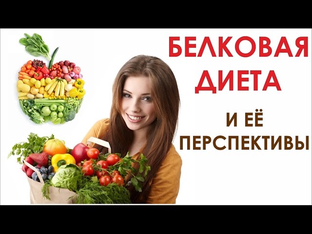 сыроедение диабет 1 типа