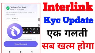 Interlink Kyc Update | Interlink New Update Today | Interlink KYC Kaise karen 