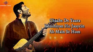 Video thumbnail of "Tera Hoke Rahoon (LYRICS) - Arijit Singh | KAG for JAM8"