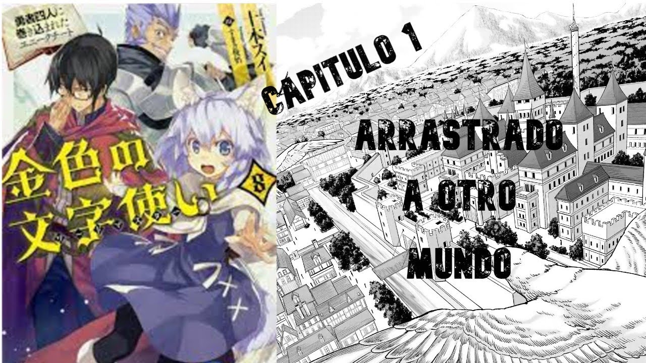 Konjiki no word master CAP-1 - YouTube