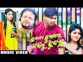 Chhalana Churire Chirilu Hrudaya Full Video Song - Humane Sagar